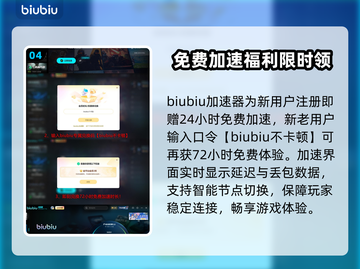 💥非生物因素太上头了！新人玩家必看🔥🎮截图5