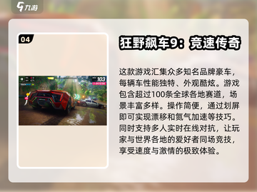 高智能方程式游戏合集🚀好玩到停不下来！截图5