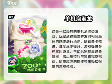 🔥2025超流行低内存单机游戏推荐🎉下载必备！截图3