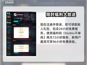 🔥《终天教团》全平台上线！🎮截图4