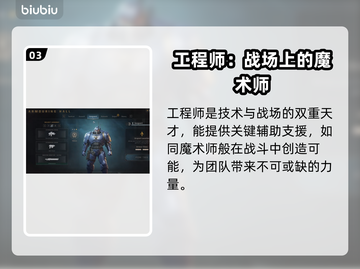 战锤40K星际战士2🔥职业全介绍！💎截图4