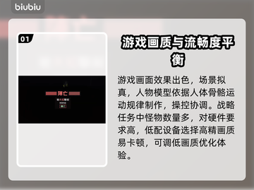 绝地潜兵2卡顿💥？这样解决流畅玩！🎮截图2