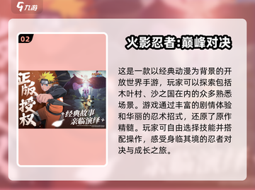 🔥2025必玩横版格斗手游💥哪里找？截图3