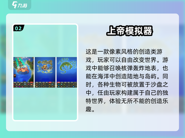 🔥2025年必玩的有趣单机手游✨截图3