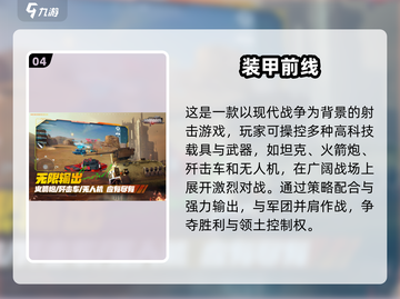 🔥2025爆火3A射击手游大揭秘！🎮截图5