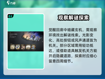 剑灵2觉醒回廊🔥超燃玩法等你来战！截图3