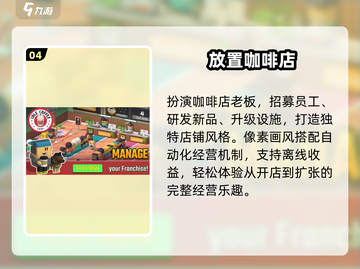 🔥2025最火免费放置手游💥截图5