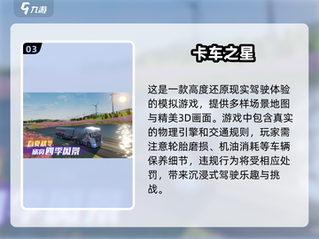 🔥2024安卓单机手游推荐，这些游戏太上头了！🎮截图4