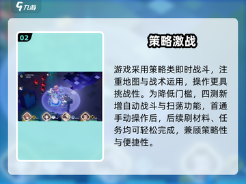 🔥《白荆回廊》四测爆料！🎮截图3
