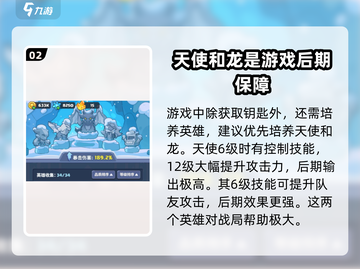 快来当领主🔥超简单刷钥匙攻略💎截图3
