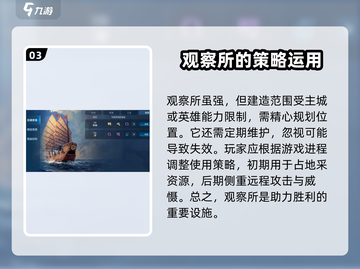 🔥世界启元观察所：揭秘游戏背后的故事！🎮截图4