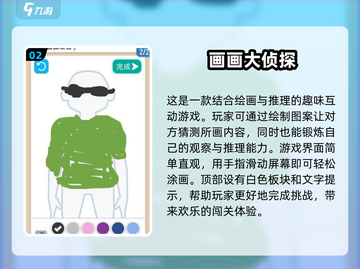 🎨2025必玩！经典小孩画画游戏大揭秘🔥截图3