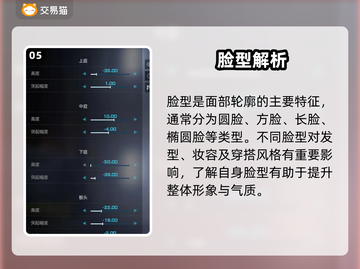 🎮《解限机》明日香捏脸&矛隼初号机涂装曝光！💥截图6