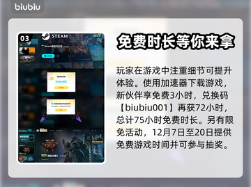流放之路2武僧天赋加点🔥超强攻略📍截图4