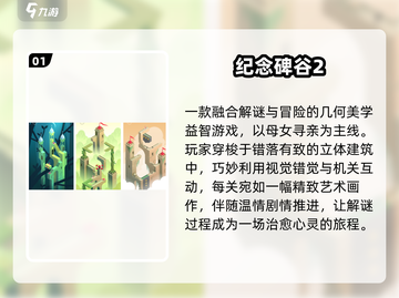 🔥2025超上头益智游戏大揭秘！🎮截图2