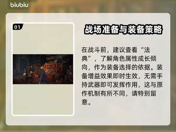 艾尔登法环黑夜君临快速提升秘籍🔥新手必看！截图2