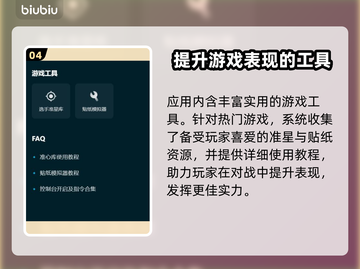 CS2延迟高？❌这几招教你轻松解决🔥截图5