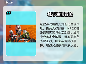 《绝区零爆肝玩法大揭秘🔥》🎮💥截图3