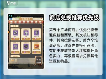 时光杂货店大揭秘！游戏里不能说的秘密🔥截图4
