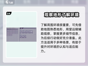 阿瑞斯病毒2🔥五扇门打开技巧大全！游戏技巧速看截图5