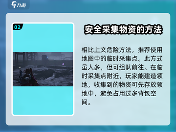 七日世界🔥沼泽区域超全介绍与攻略来了！截图3