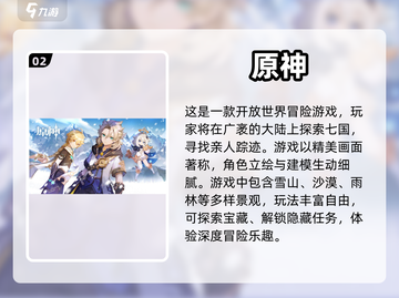 2023必玩🔥3D开放世界手游推荐💥截图3