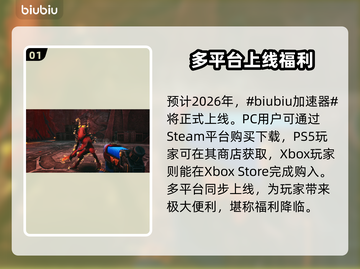 战锤40K爆弹枪2上线全平台🔥不容错过的游戏⚡截图2