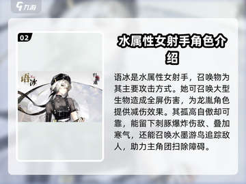 归龙潮🔥角色大全与玩法攻略，助你称霸游戏世界！截图3
