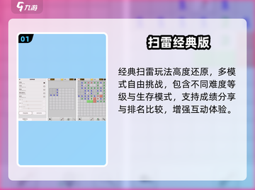 🔥2025超好玩Poki小游戏推荐！🎮截图2