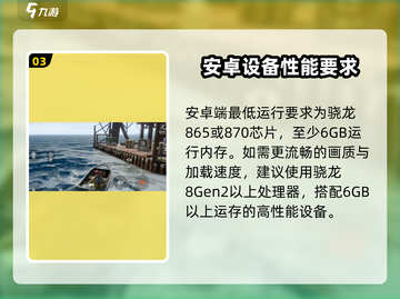 💥失控进化内存占用曝光！手游客户端大小揭晓🎮截图4