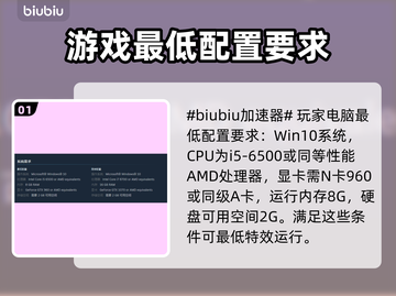药剂大亨配置要求💥低配电脑也能玩？🎮截图2