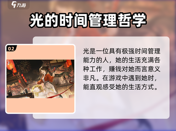 归龙潮人物经历大曝光！游戏《归龙潮》🔥必看🔥截图3