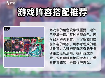 第七幻域手游🔥超好玩！不玩你亏大了！截图3
