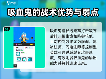 皇室奇兵吸血伯爵玩法💎带你玩转新伯爵！截图4