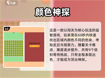 2025🔥超好玩颜色拼接游戏大揭秘！🎮✨截图5