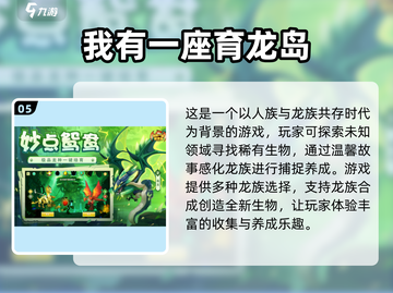 捕捉宠物手游大起底💥《精灵宝可梦GO》等你来探秘Pokémon🎉截图6