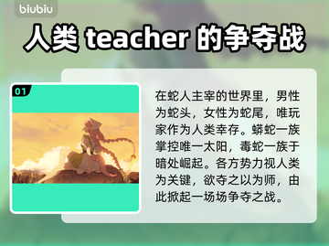 黑巢蛇之契约闪退掉线？❌教你一招搞定！🔥截图2