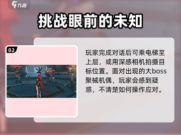 鸣潮⚡此际我独行成就完成攻略来啦！🔥截图3