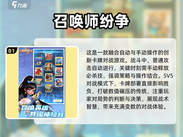 🔥2025最🔥回合制网游合集💥人多好玩必备！截图2