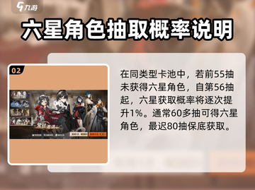 新月同行定向相遇🔥游戏秘籍大公开！截图3