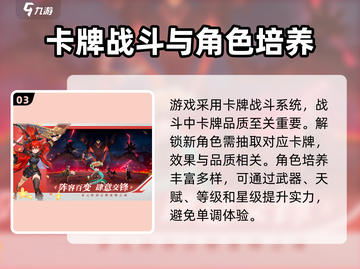 九畿岐风之旅🔥超燃游戏类型大揭秘！🎮截图4
