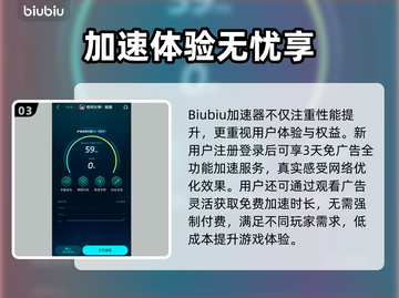 🎮胜利女神妮姬加速器推荐！秒杀延迟🔥截图4