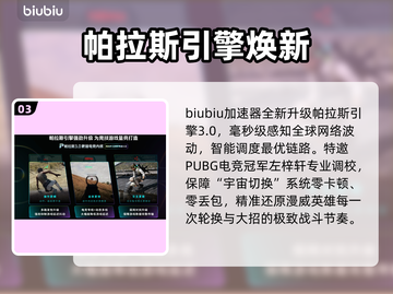 🔥漫威宇宙入侵首发炸裂来袭💥截图4