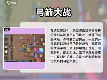 玩不腻的经典塔防游戏🔥2024必玩清单截图6