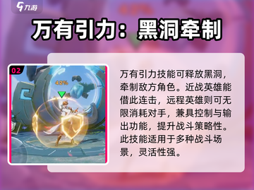 星之破晓🔥契约技排行，最强技能曝光！截图3