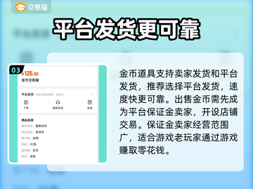 🔥魔兽世界金币交易神站曝光💸截图4