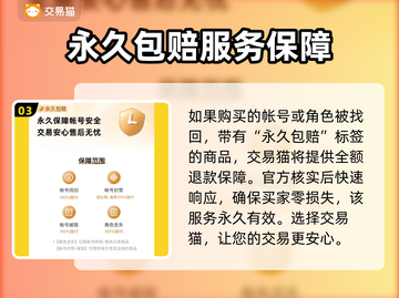 绝区零🔥买号平台推荐，快速上手游戏⚡截图4