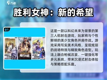 2025必玩！美女手游合集🔥超治愈高颜值游戏推荐✨截图2