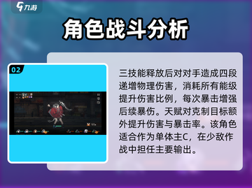 新月同行🔥角色图鉴与超全角色介绍来啦！🎮截图3