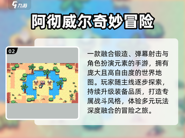 🔥2025必玩射击小游戏TOP榜💥截图3